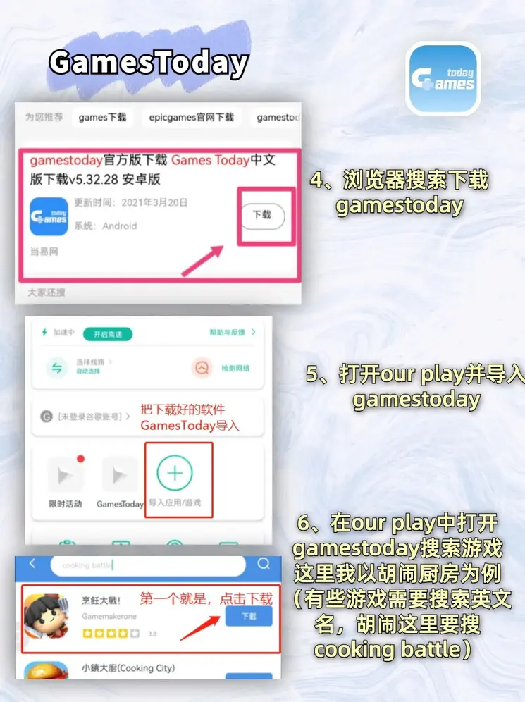 ob体育app官方截图2